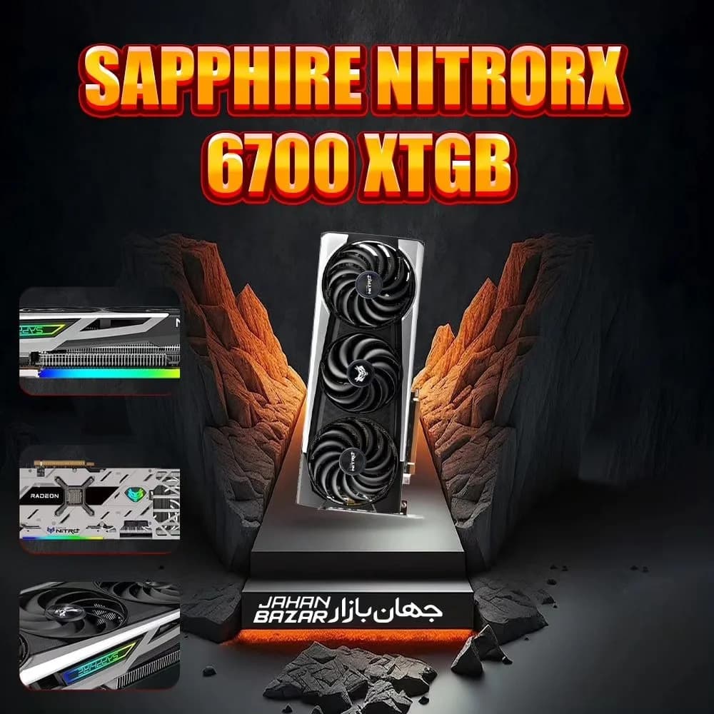 کارت گرافیک استوک Nitro+ RX 6700 XT سافایر، رنگ سفید و مشکی، مستطیلی