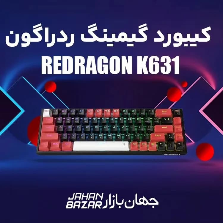 کیبورد گیمینگ K631 RGB PRO ردراگون، رنگ سیاه و قرمز، جنس پلاستیک