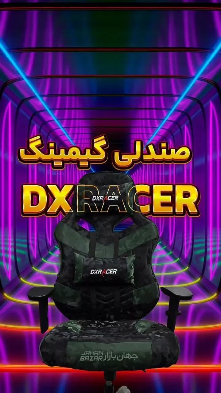 صندلی گیمینگ، رنگ سبز ارتشی و مشکی، ارگونومیک، پشتی بلند