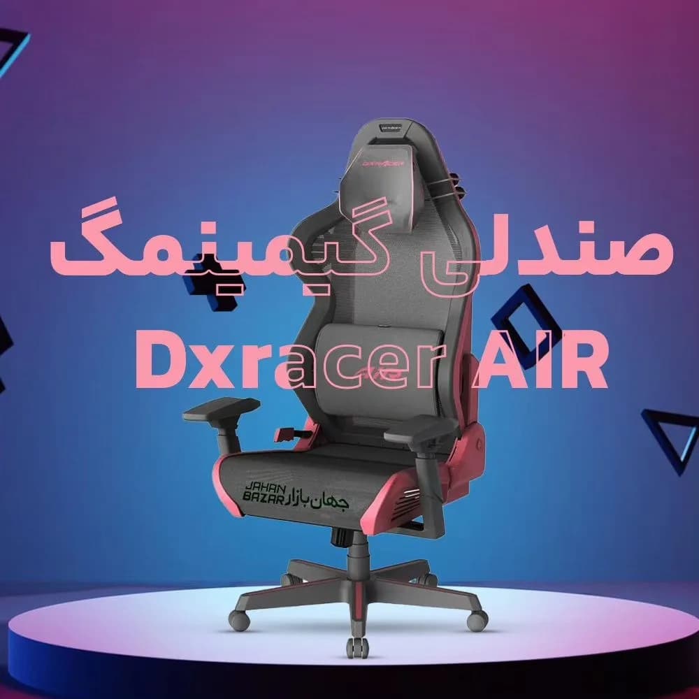 صندلی گیمینگ Air Series صورتی و طوسی دی ایکس ریسر، رنگ خاکستری، جنس چرم و پلاستیک، چرخدار