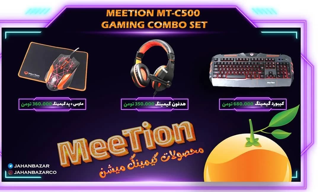 ماوس گیمینگ میشن C500 با پدماوس MeeTion