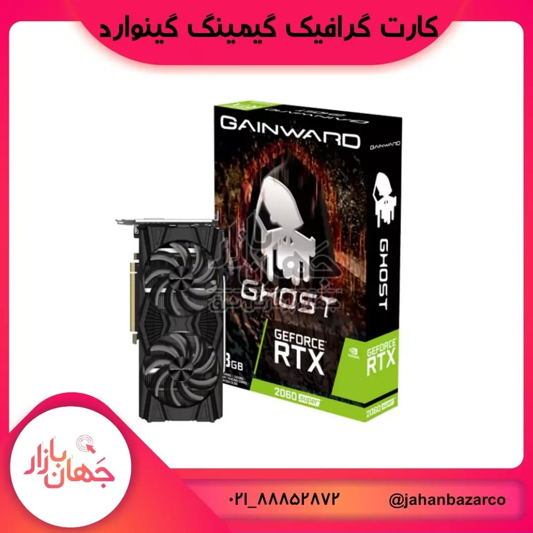 کارت گرافیک RTX 2060 Super Ghost گینوارد