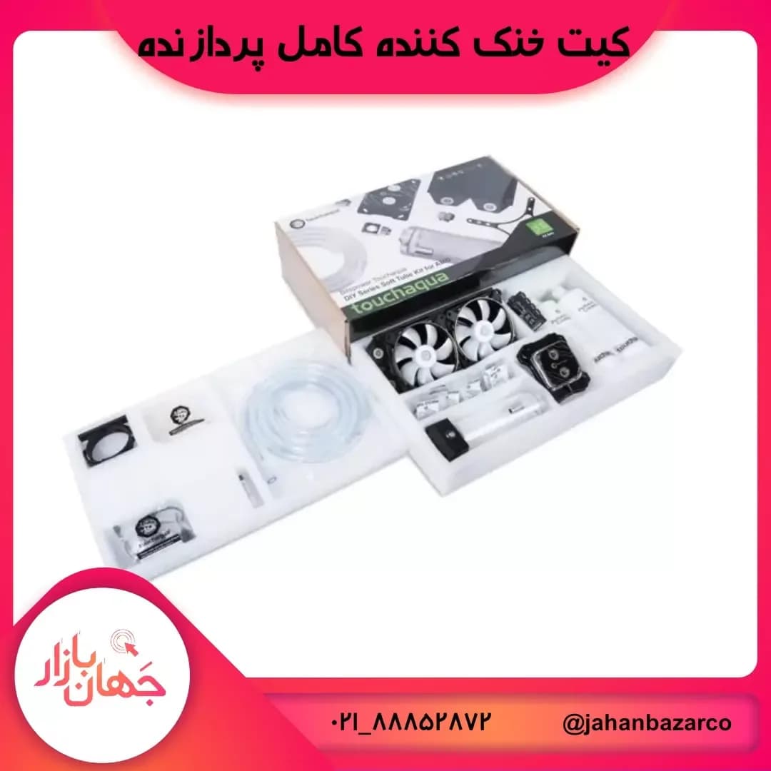 کیت خنک کننده پردازنده Bitspower Touchaqua، رنگ سفید، مشکی و شفاف، جنس پلاستیک و فلز، جعبهای با قطعات مجزا