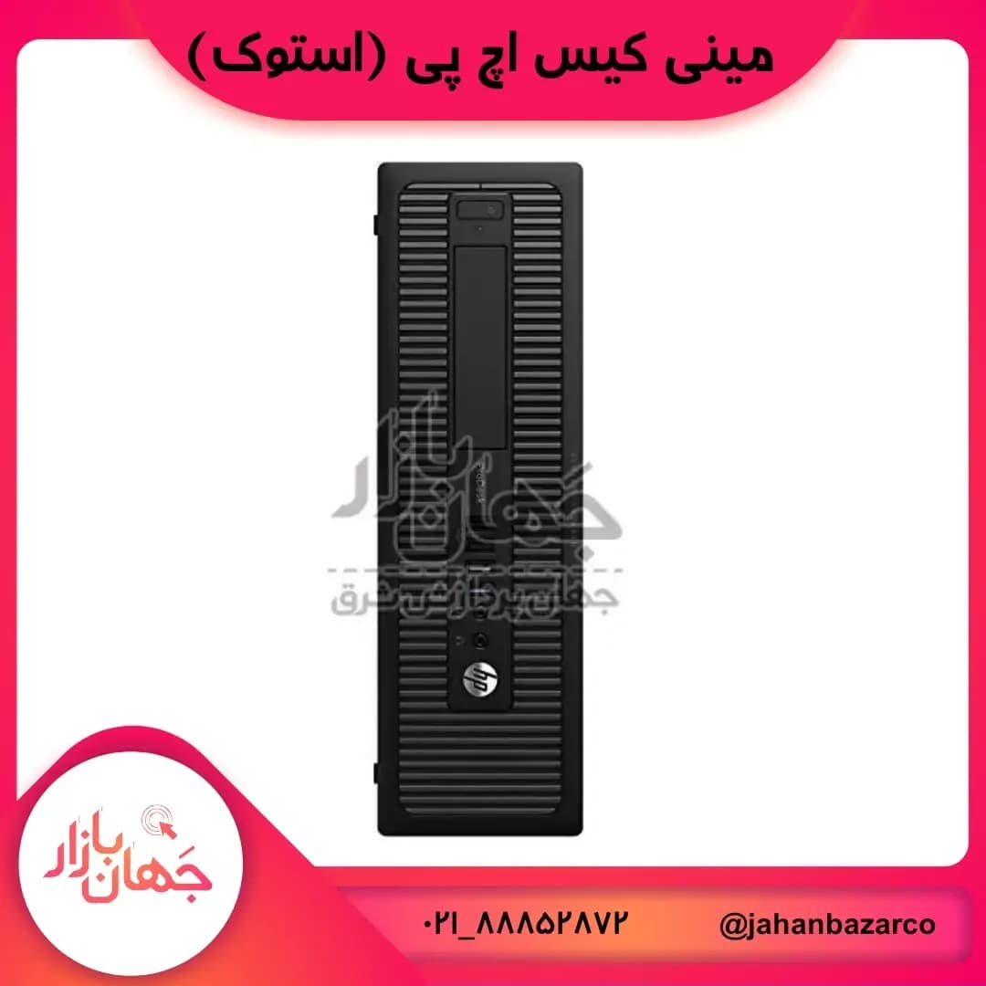 مینی کیس استوک اچ پی G1 600، رنگ مشکی، جنس پلاستیک و فلز، عمودی رومیزی شیاردار