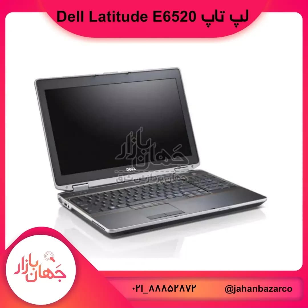 لپ تاپ Dell Latitude E6520، رنگ خاکستری و مشکی، جنس پلاستیک و فلز، ۱۵ اینچ تاشو صفحهکلیددار