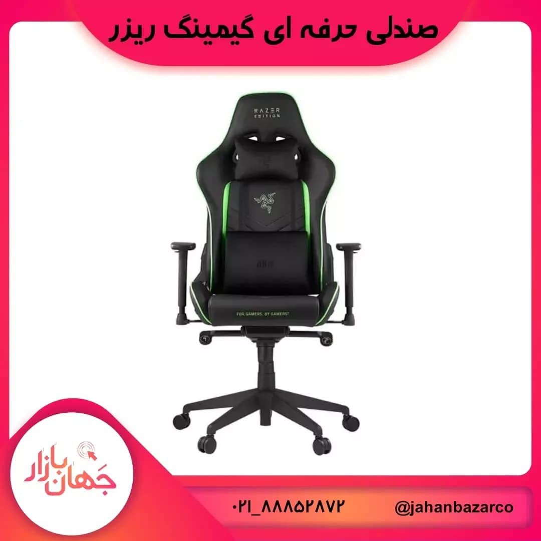 صندلی گیمینگ Tarok Pro ریزر، رنگ سیاه و سبز، جنس چرم مصنوعی، ارگونومیک، چرخدار