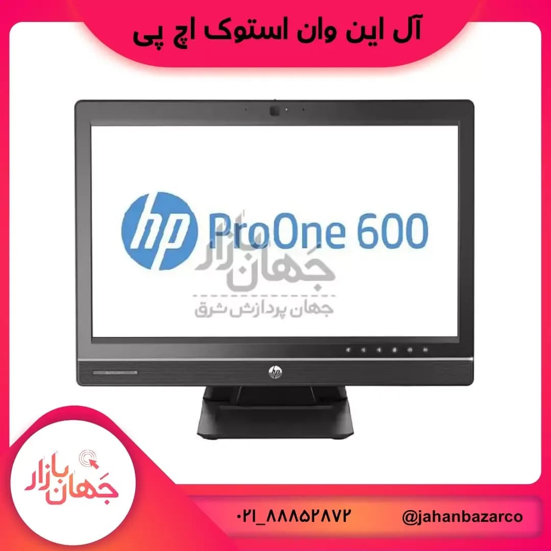 آلاینوان استوک ProOne 600 اچپی، رنگ مشکی، جنس پلاستیک و شیشه، مانیتور با کیس داخلی
