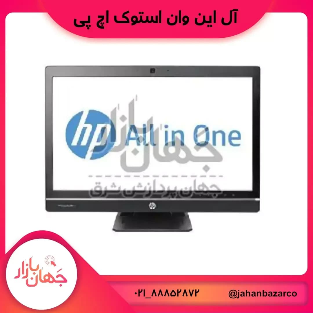 آلاینوان استوک Compaq Pro 6300 اچپی، رنگ مشکی، جنس پلاستیک و فلز، رومیزی، صفحه تخت
