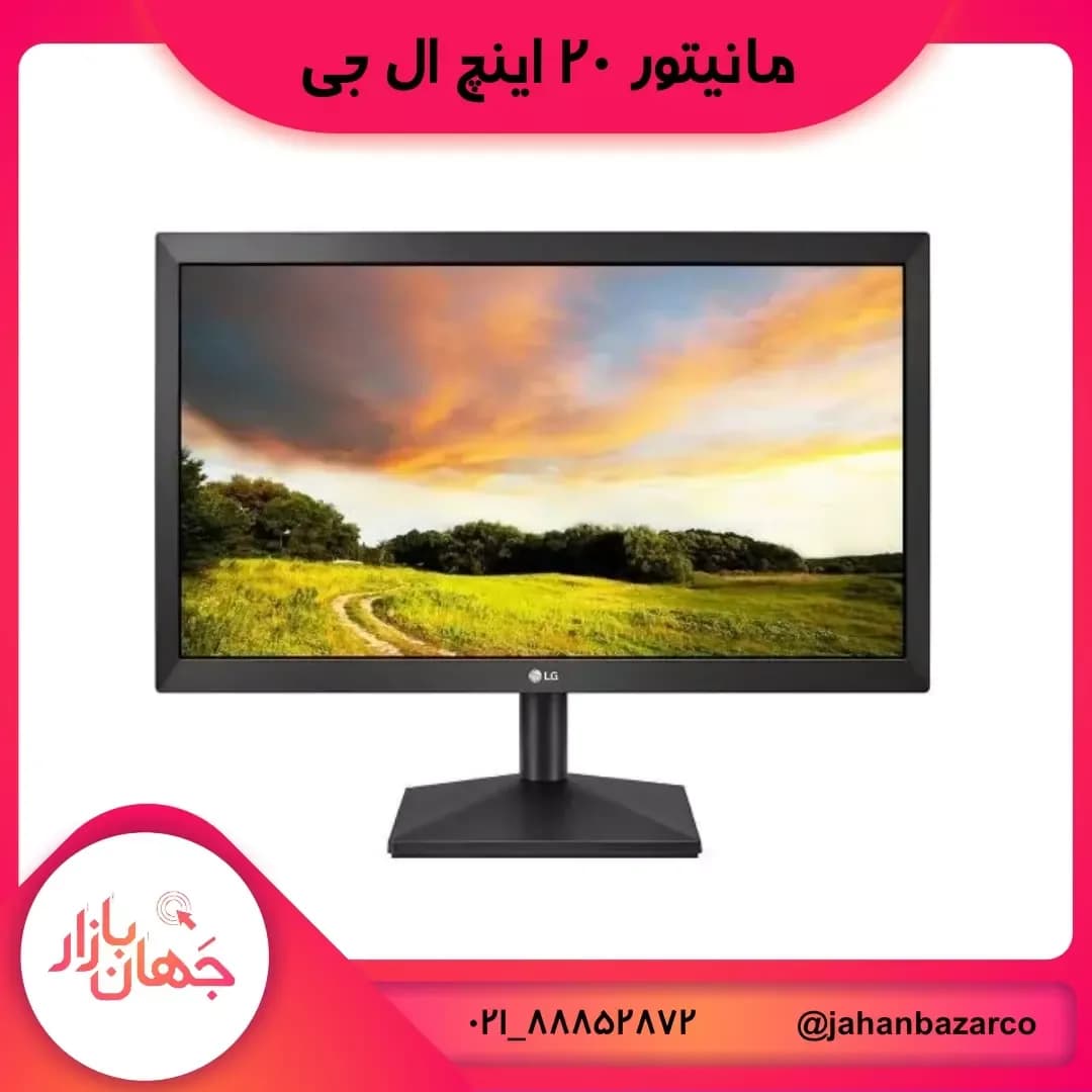 مانیتور ۲۰ اینچ 20MK400AB الجی، رنگ سیاه، جنس پلاستیک و شیشه، LG