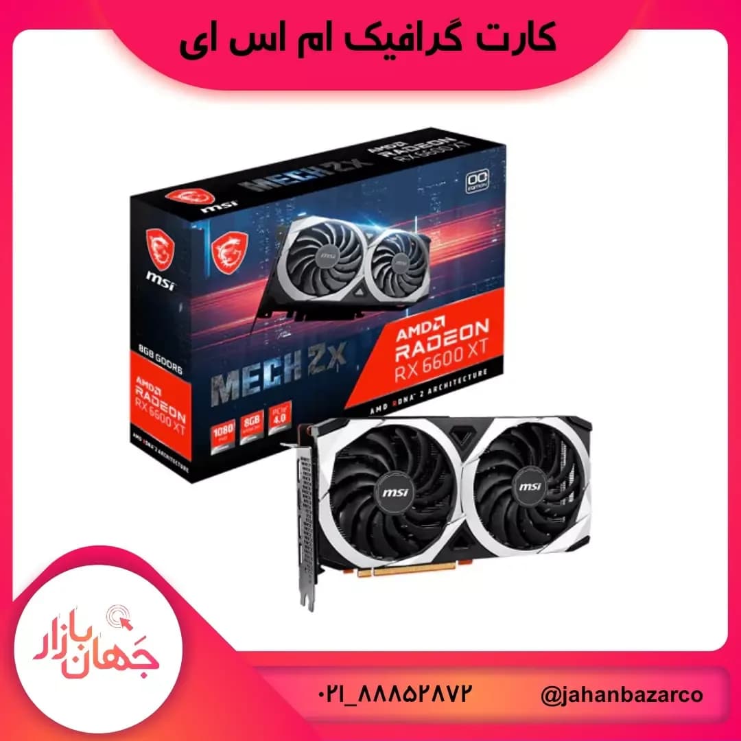 کارت گرافیک Radeon RX 6600 XT ام اس ای