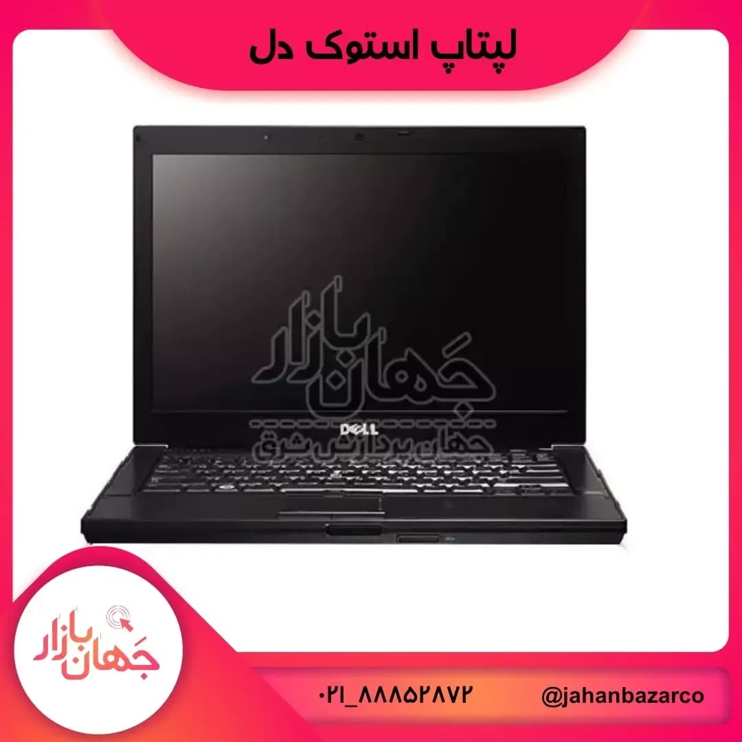 لپ تاپ استوک دل E6410، رنگ مشکی، جنس پلاستیک، مستطیلی تاشو