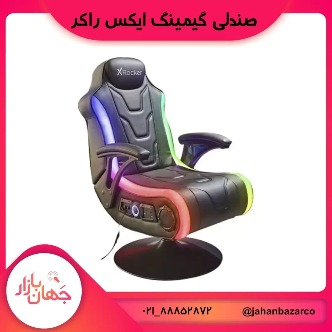 صندلی گیمینگ بلندگودار RGB ایکس‌راکر، رنگ مشکی، جنس چرم و پلاستیک، پایه‌گرد راحتی