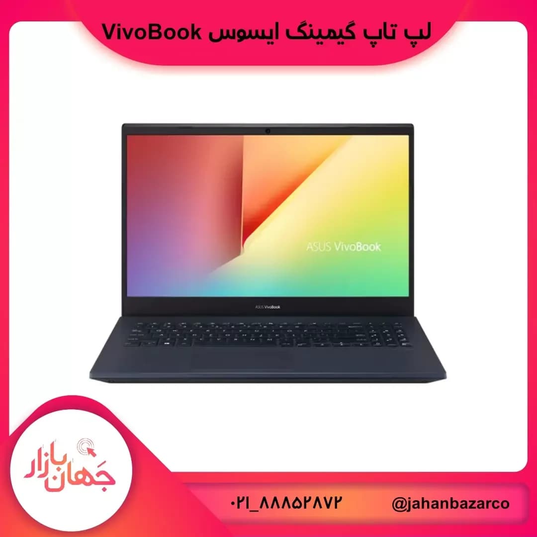 لپ تاپ گیمینگ ایسوس VivoBook، رنگ مشکی، جنس پلاستیک، مستطیلی تاشو