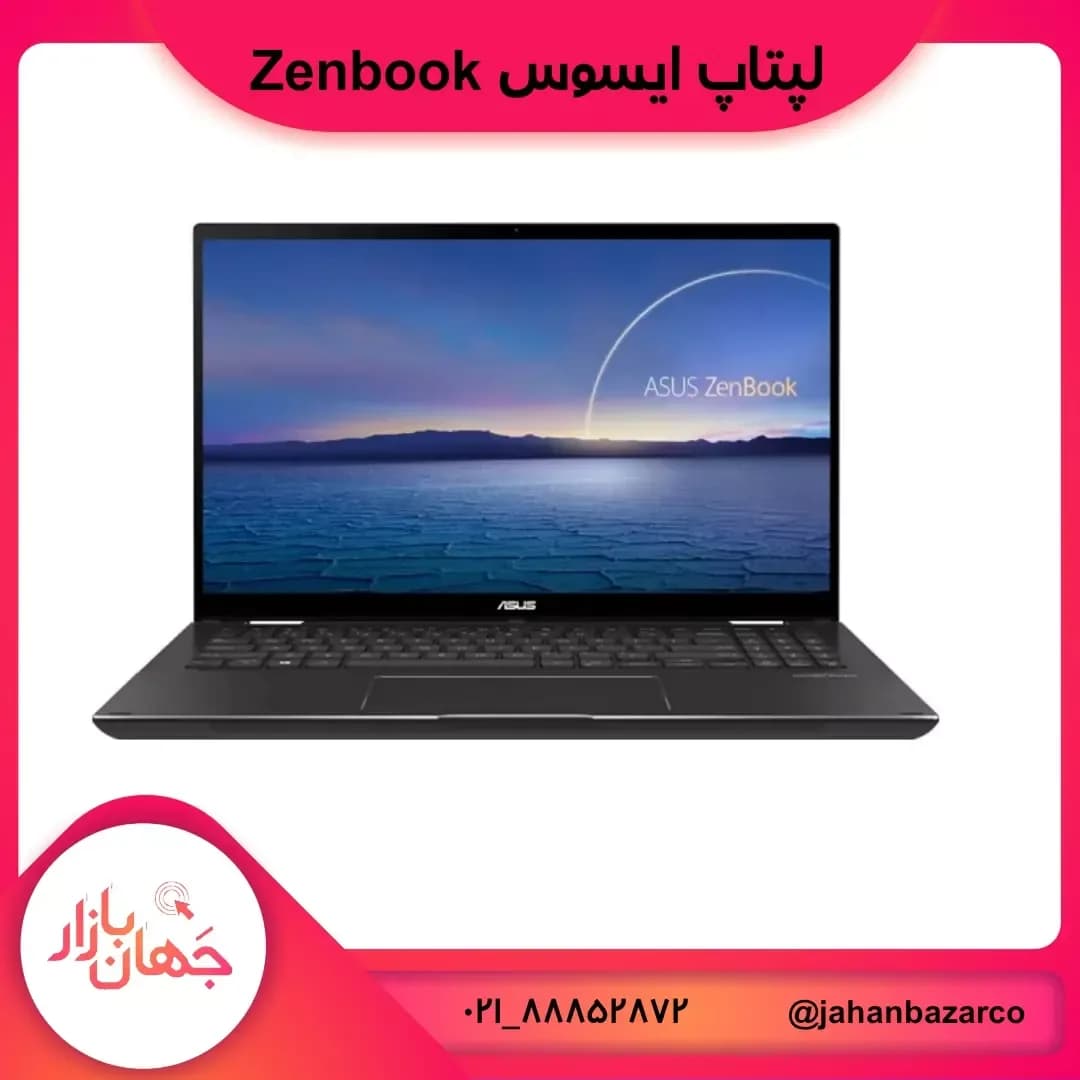 لپ تاپ Zenbook Flip 15 ایسوس، رنگ سیاه