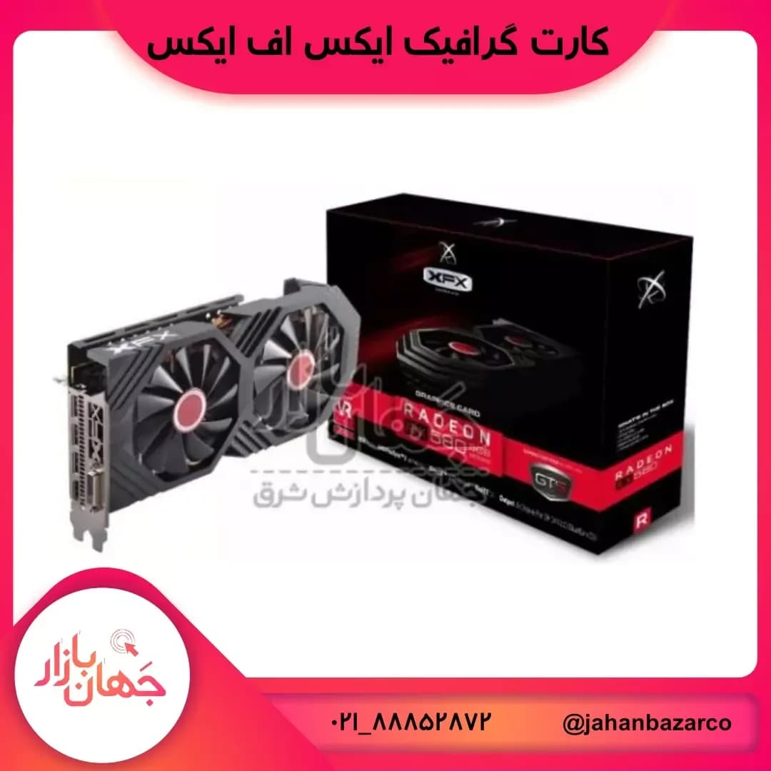 کارت گرافیک Radeon RX 580 8GB OC ایکس اف ایکس، رنگ سیاه و قرمز، جنس پلاستیک و فلز، کارت گرافیک دو فن