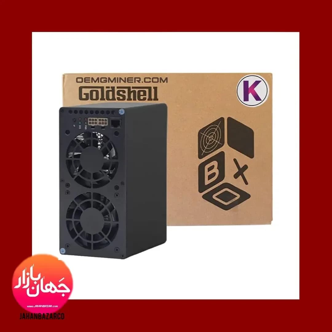 ماینر KD Box II آکبند گلدشل