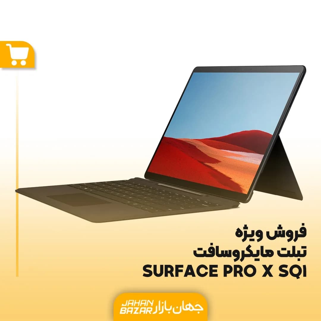 تبلت Surface Pro X SQ1 مایکروسافت، رنگ مشکی، جنس پلاستیک و فلز، همراه با کیبورد