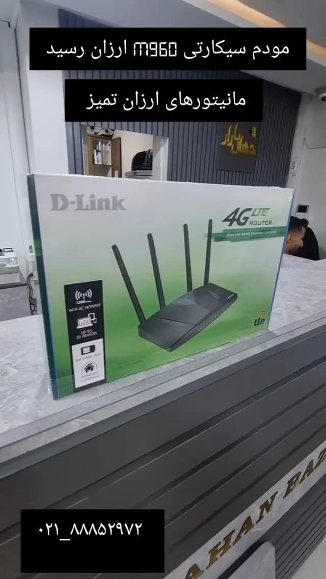مودم سیمکارتی M960، رنگ سیاه و سبز، جنس پلاستیک، روتر ۴ آنتن