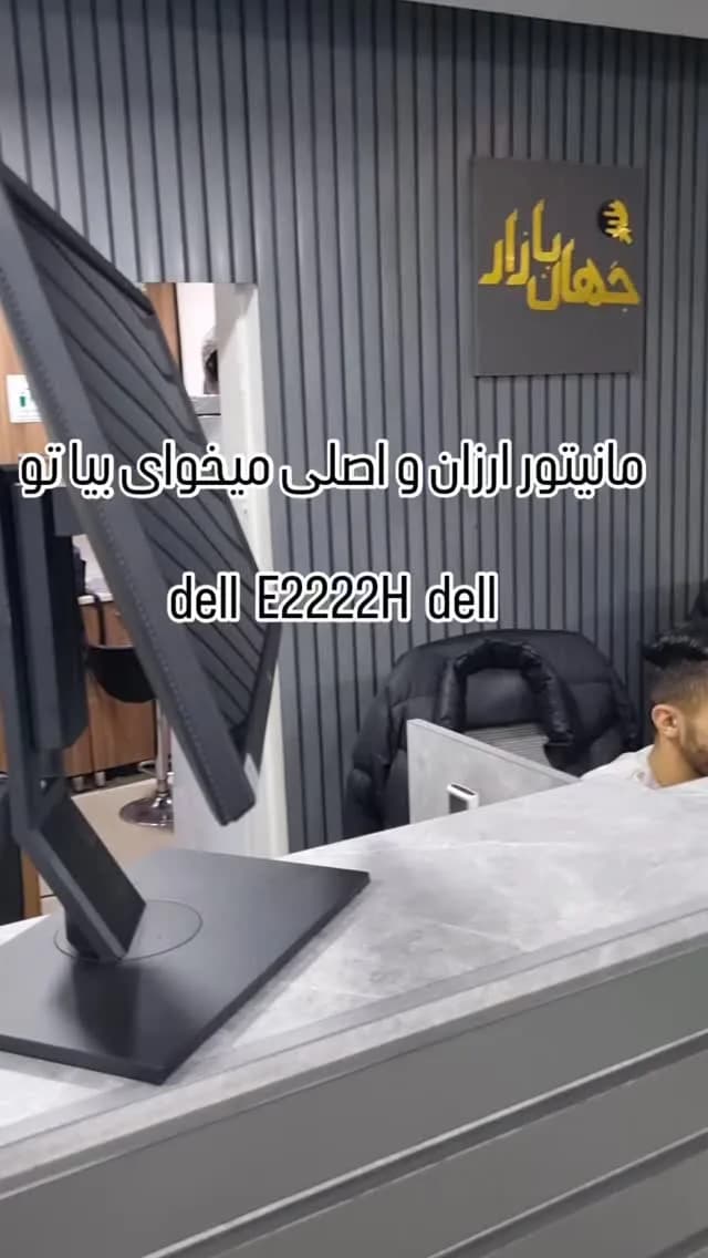 مانیتور ۲۲ اینچ E2222H دل