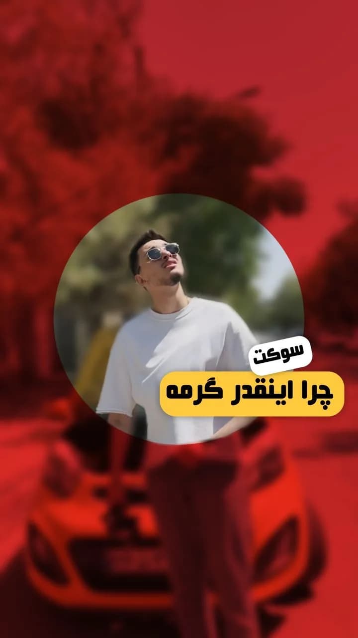 سیم خودرویی با کاور پلی آمید