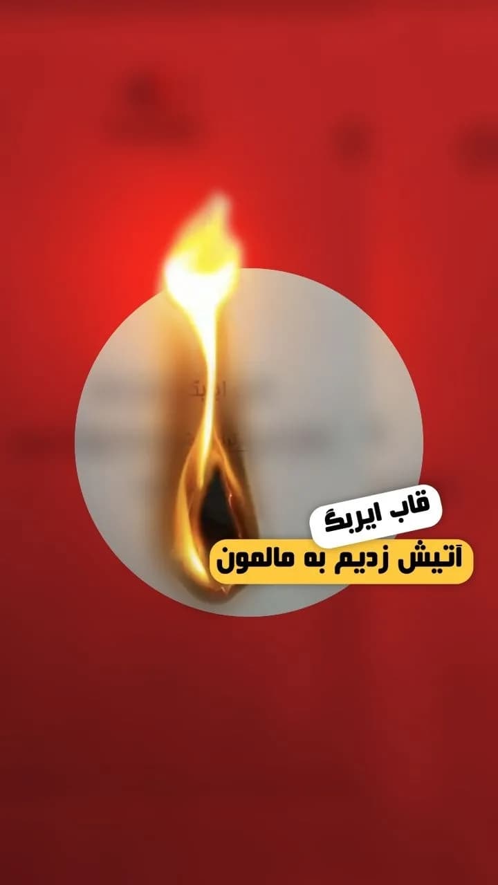 قاب ایربگ خودرو، رنگ سفید و سیاه، جنس پلاستیک، قاب محافظ گوشی