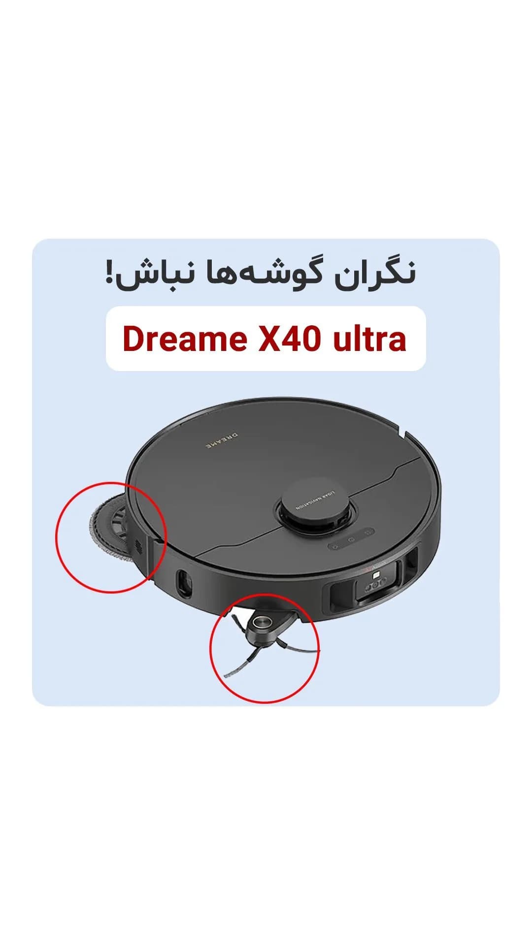 جارو رباتیک X40 Ultra دریم، رنگ مشکی، جنس پلاستیک، دایره‌ای