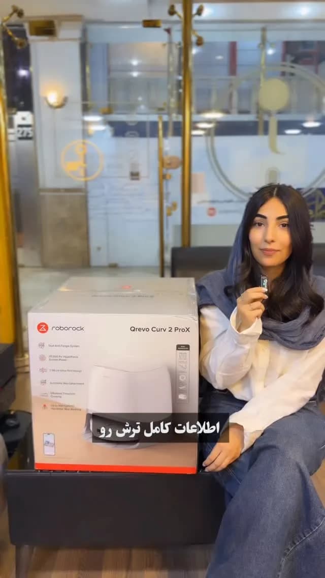 جارو رباتیک Qrevo Curv 2 Pro X روبوراک، رنگ سفید و قهوهای، جنس مقوا، مکعبی
