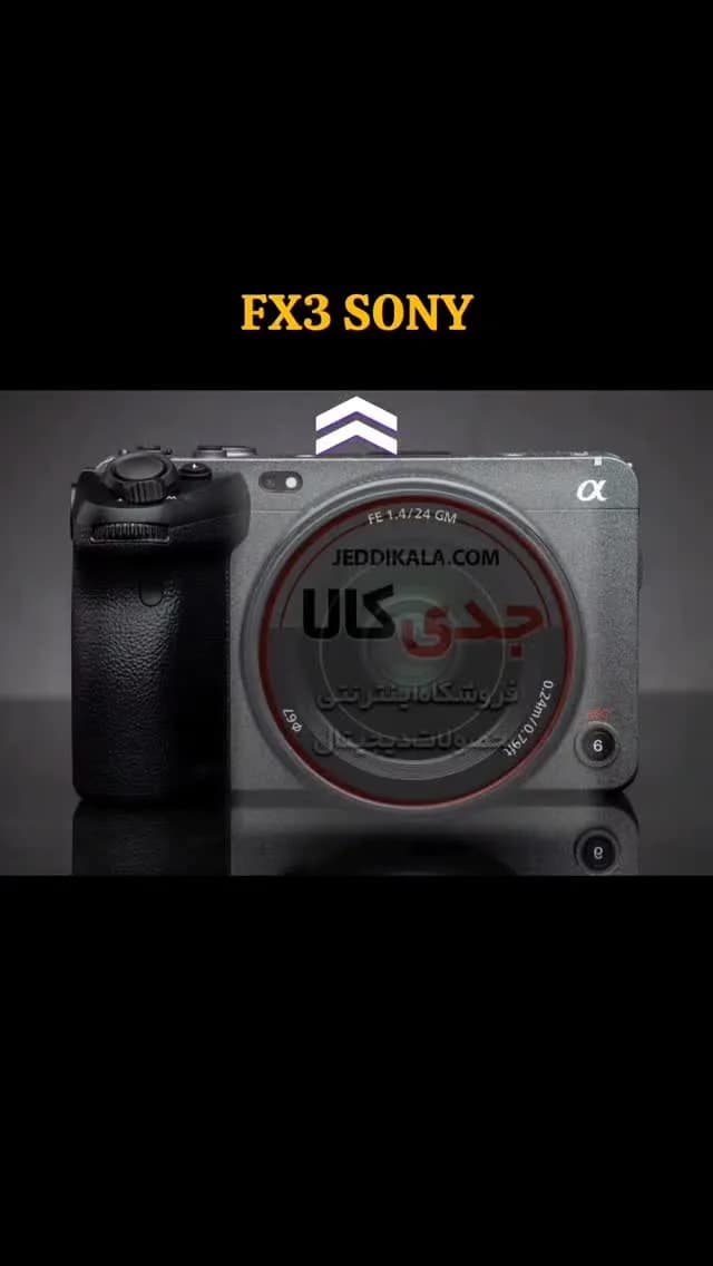 دوربین سینمایی FX3 فول‌فریم سونی، رنگ خاکستری و مشکی، جنس فلز و پلاستیک، دوربین دیجیتال