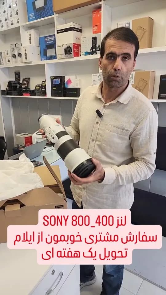 لنز 400-800mm سونی، رنگ سفید و مشکی، جنس فلز و پلاستیک، تله‌فوتو