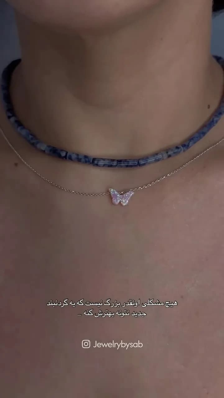 گردنبند حروف، رنگ آبی، نقرهای و صورتی، جنس سنگ و فلز، گردنبند مهرهای و آویز پروانه