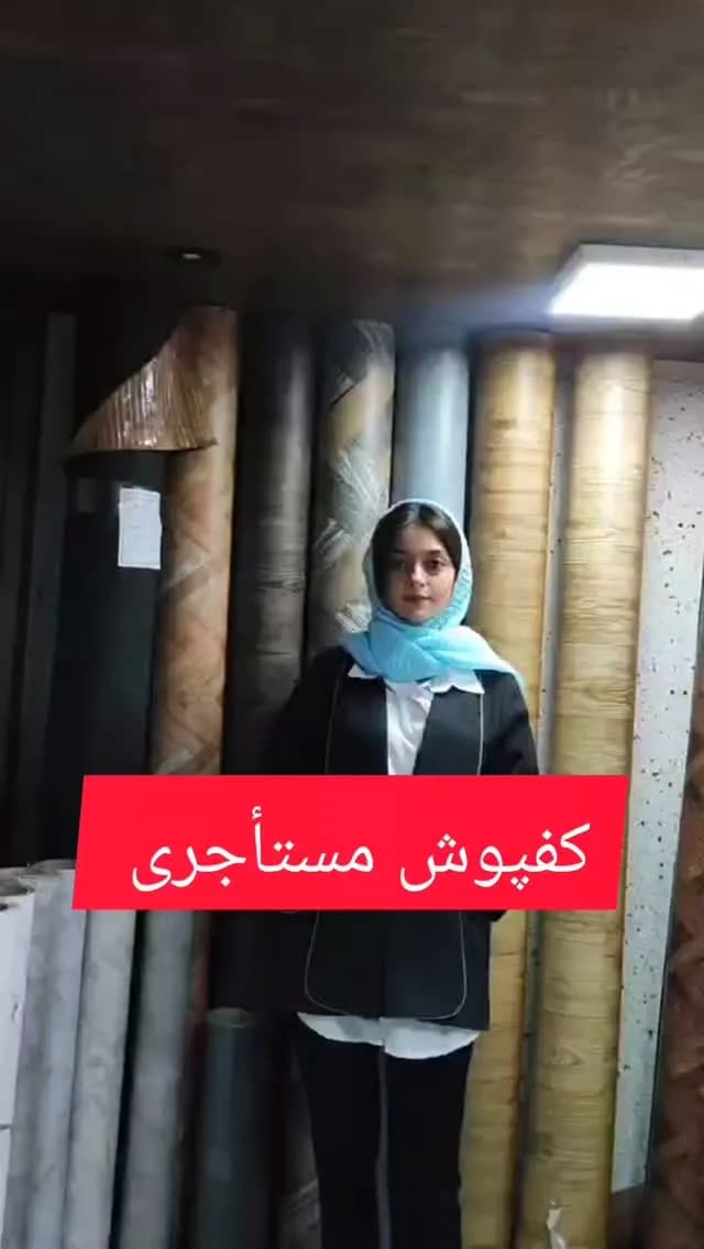 کفپوش رولی مستاجری، رنگ قهوه‌ای، کرم و خاکستری، جنس PVC