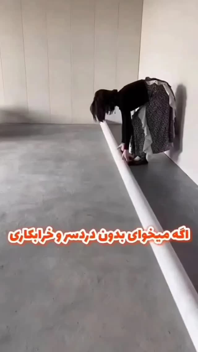 کفپوش رولی اقتصادی ضدخش، رنگ سفید