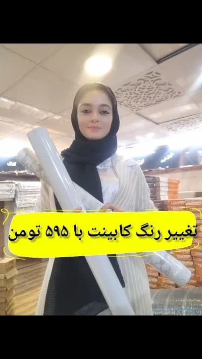 برچسب کابینت طرح سنگ، رنگ سفید، جنس پلاستیک، رولی