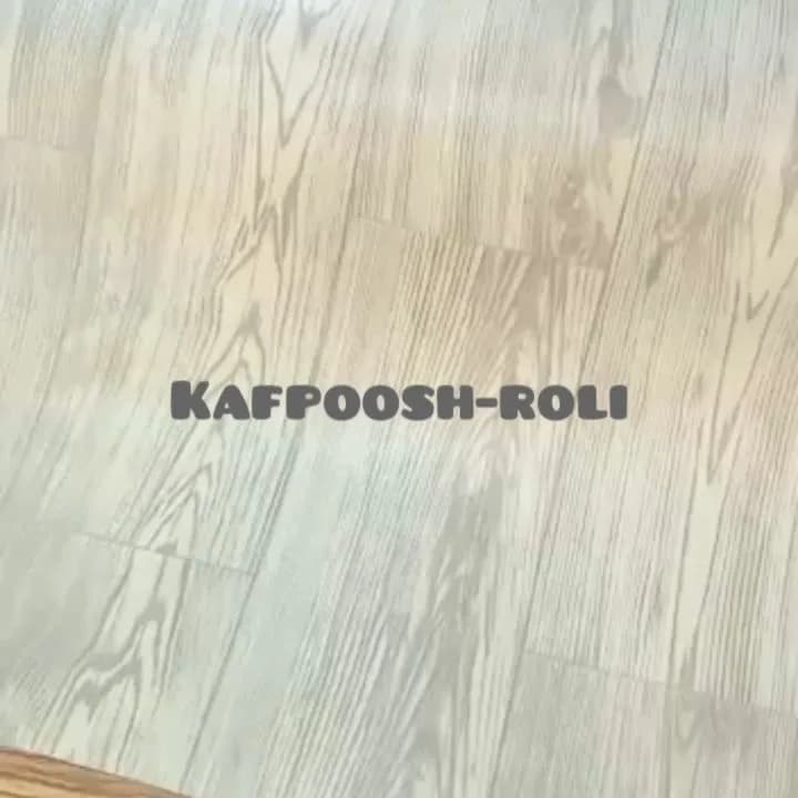 کفپوش رولی طوسی، رنگ کرم و چوبی، جنس پلاستیک