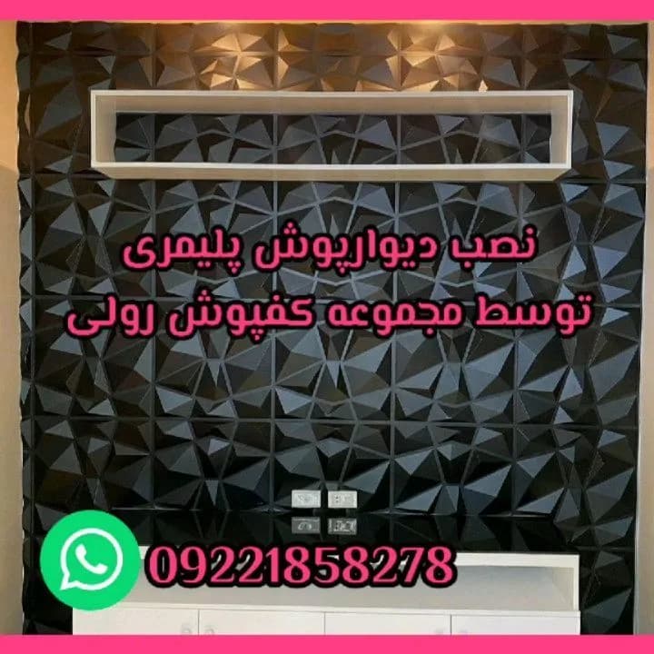 دیوارپوش پلیمری ۵۰ در ۵۰، رنگ مشکی، طرح هندسی، پانل سه بعدی