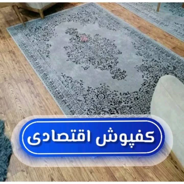 کفپوش رولی پشت نمدی اقتصادی، رنگ خاکستری و مشکی، طرح گلدار، مستطیلی