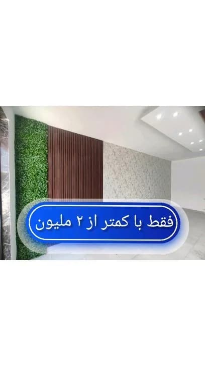 ماربل شیت سنگ مرمر مصنوعی