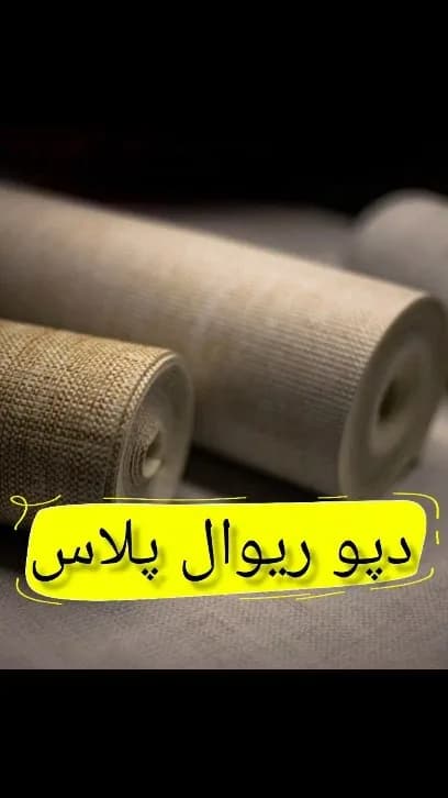 کاغذ دیواری فومی طرح کتان ۳ میل