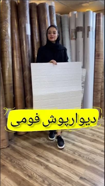 دیوارپوش فومی وارداتی ۷۰ در ۷۰، رنگ سفید، آجری مستطیلی