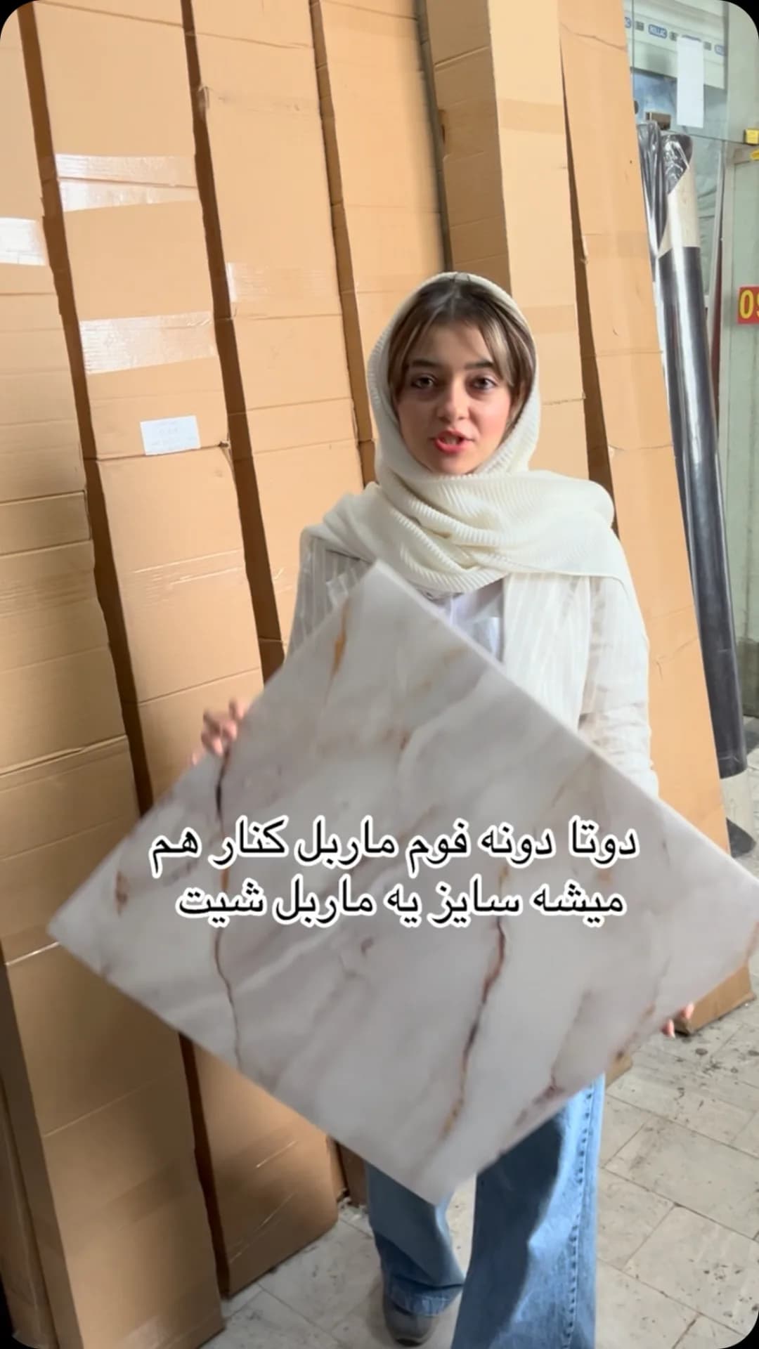 فوم ماربل پشت‌چسب‌دار ۶۰ در ۶۰، رنگ سفید و قهوه‌ای، مربعی