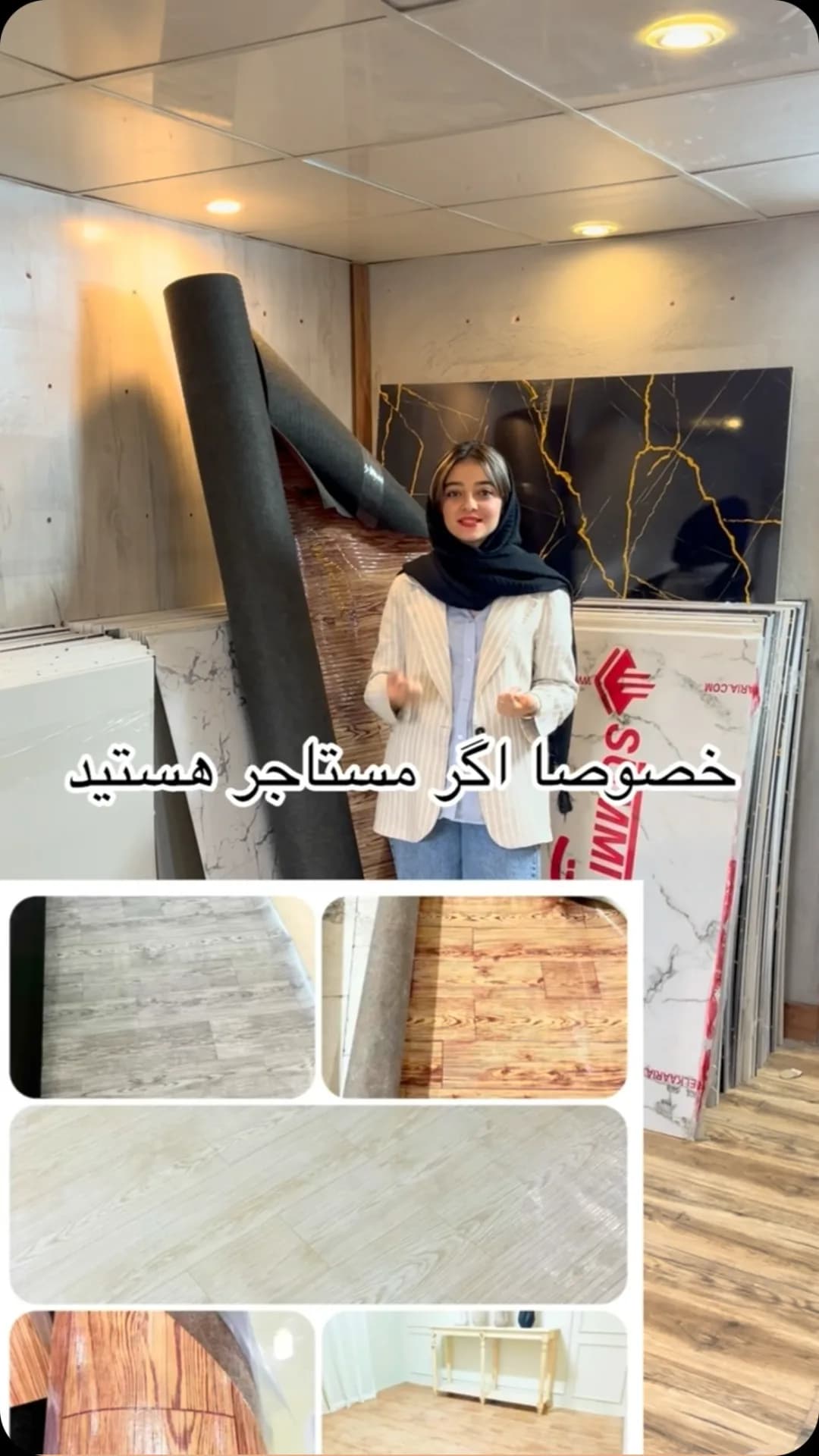 کفپوش رولی اقتصادی، رنگ خاکستری، قهوهای و کرم، جنس پلاستیک
