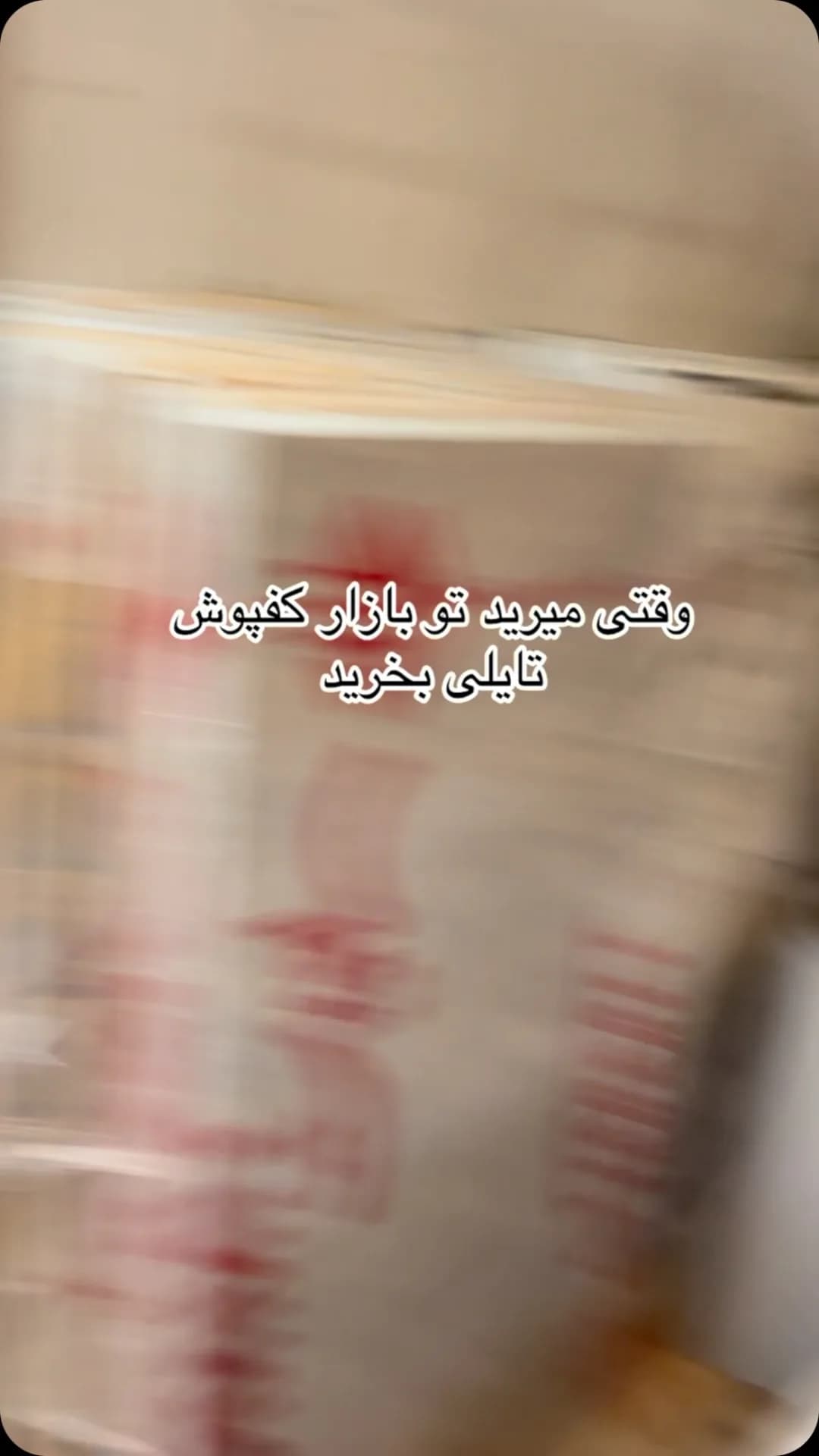 کفپوش تایلی جایگزین پارکت، رنگ سفید و قرمز