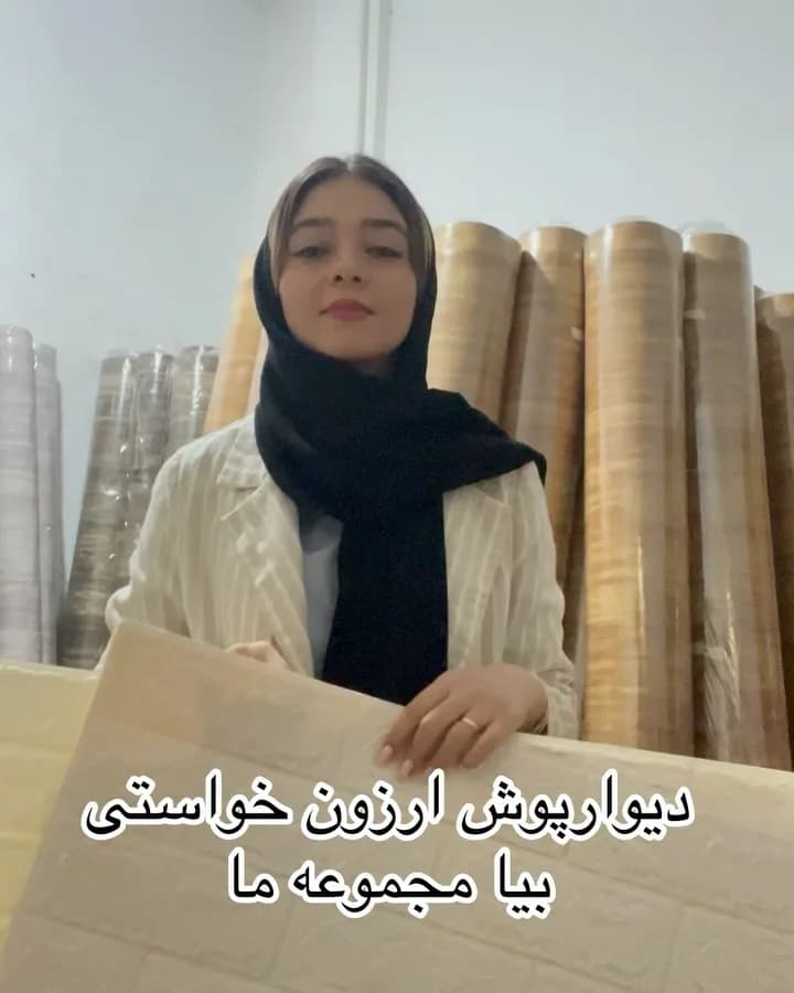 دیوارپوش فومی، رنگ کرم، جنس PVC، طرح هندسی، تخته‌ای، چسب‌دار