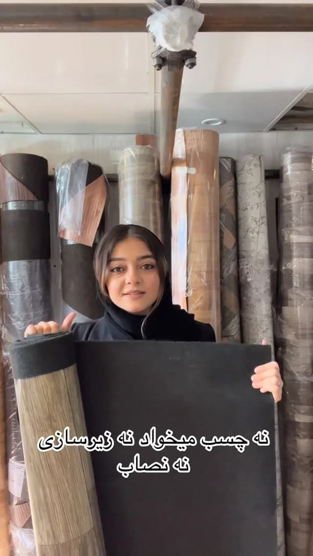 کفپوش رولی بدون نصب، رنگ مشکی و قهوه‌ای، جنس پی‌وی‌سی، طرح طرح چوب