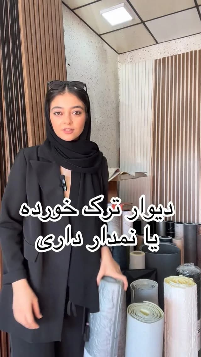 دیوارپوش رولی ۷۰ سانت