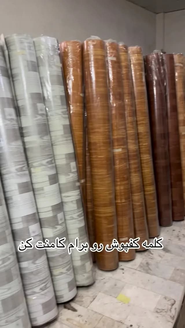 کفپوش رولی پشت نمدی اقتصادی، رنگ قهوه‌ای، کرم و خاکستری، جنس پلاستیک