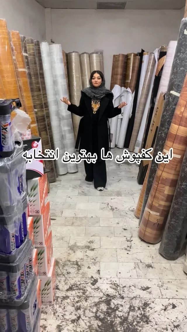 کفپوش رولی