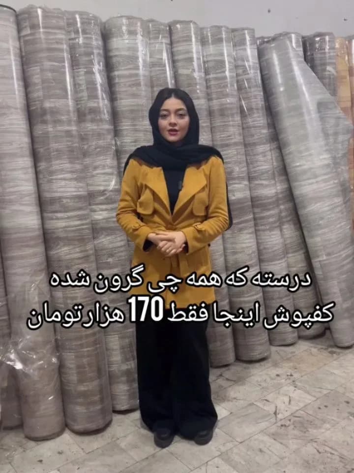 کفپوش رولی ضخامت یک میل، رنگ خاکستری و کرم