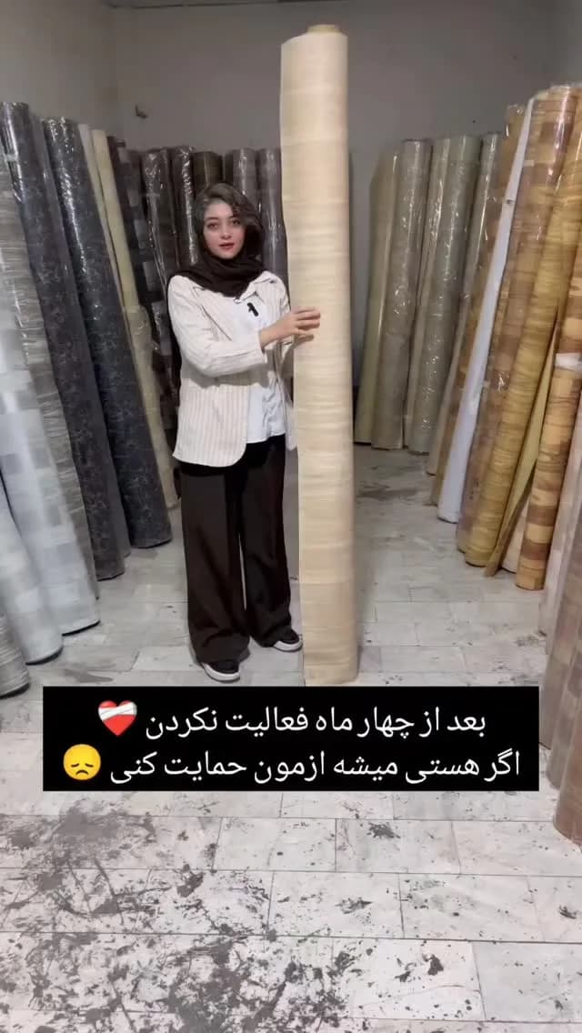 کفپوش رولی پشت‌نمدی، رنگ کرم و بژ