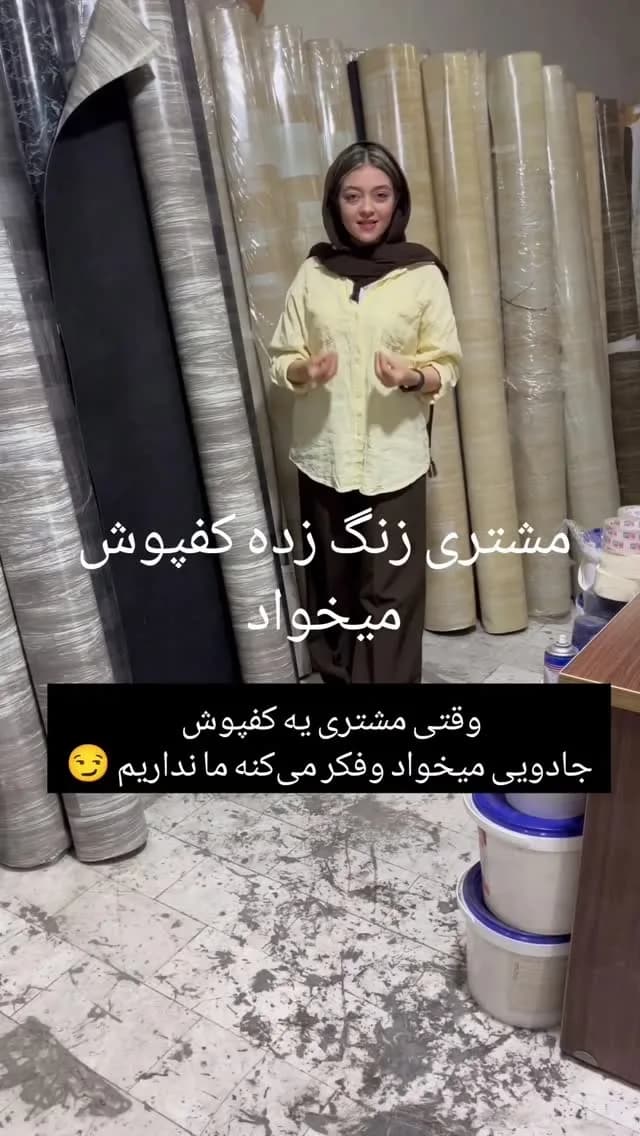 کفپوش رولی پشت‌نمدی، رنگ کرم و خاکستری